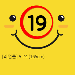 [리얼돌] A-74 (165cm)